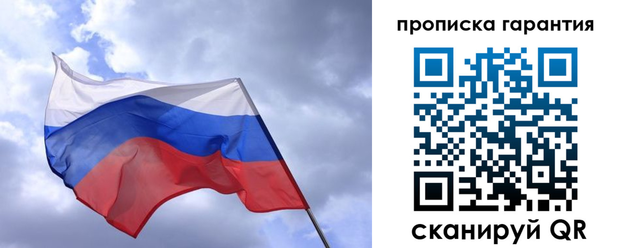 прописка иностранных граждан в Нижних Сергах