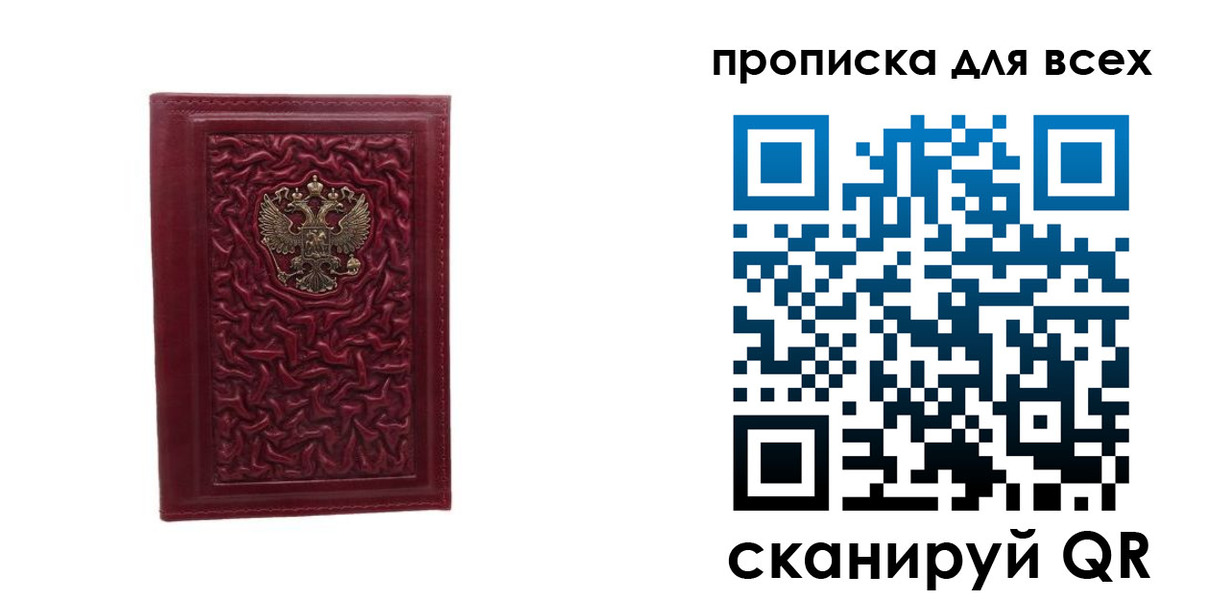 регистрация для школы в Нижних Сергах