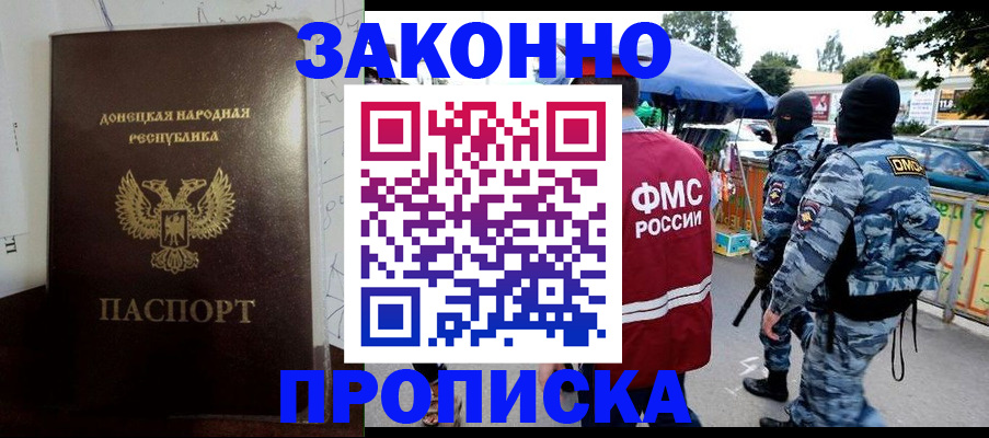 прописка паспорт в Нижних Сергах